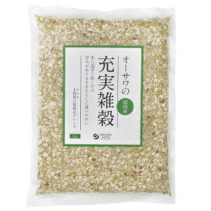 オーサワの充実雑穀(国産) 1kg(3066)
