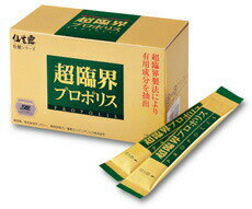 在庫限りの特別価格(賞味期限2025年10月4日)“仙生露壮健シリーズ”超臨界プロポリス30袋【RCP】