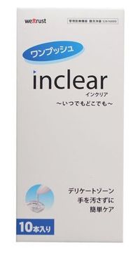 膣洗浄器インクリア（inclear)10本入り 【RCP】