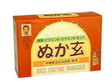 食べる米ぬか健康法　ぬか玄粉末80包【メール便発送可！(メール便の場合は箱から出してお送りします)メール便(補償なし：180円/1個；複数個ご購入の場合は重量に応じた送料となります)をご希望の場合は備考欄に“メール便希望”とご記入ください！】【RCP】