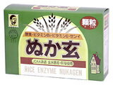 名称 玄米発酵加工食品 原材料名 玄米表皮、胚芽、麦芽糖、乳糖、酵素生産菌、デキストリン 内容量 2g×80包（160g） 保存方法 直射日光、高温多湿を避け、冷暗所にて保存して下さい。分包を開封後は、ただちにお召し上がり下さい。 お召し上がり方 栄養補助食品として1日1〜3包を目安にそのまま水・ぬるま湯・牛乳などでお召し上がりください。 栄養成分表示 100g中 エネルギー 410kcal、たんぱく質 11.7g、脂質 18.9g、糖質 38.6g、ナトリウム 19.1mg、食物繊維 19.5g、ビタミンB1 1.74mg、ビタミンB2 0.27mg、ビタミンE 0.6mg、カルシウム 41.6mg、鉄分 6.66mg、ナイアシン 43.1mg 広告文責 お客様相談センター 0776-34-6645 お電話でのお問い合わせの受付時間は、 月〜金（祝日除く）10時〜19時になります メーカー（製造） 株式会社杉食神奈川県横浜市都筑区北山田3-5-23 区分 日本製・健康補助食品玄米が美容と健康にとても良いことは、多くの方がご存知です。ところが実際には食べにくかったり、手間がかかるので毎食続けることが、なかなかできないのが現状です。本品は「米ぬか健康法」で注目を浴びた 米ぬか（玄米表皮）と玄米胚芽に微生物(麹菌)を活用し、発酵させた健康補助食品です。玄米に含まれているビタミンB1・B2・E、ミネラル、繊維などを手軽におとりいただける「ぬか玄顆粒」を毎日の健康生活に お役立て下さい。