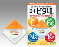 ロートビタ40α 12ml【第3類医薬品】【メール便発送可！メール便(補償なし：180円/1個；複数個ご購入の場合は重量に応じた送料となります)をご希望の場合は備考欄に“メール便希望”とご記入ください！】【RCP】