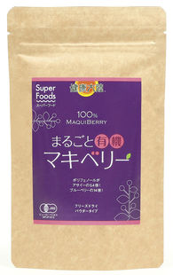 【オーサワジャパン】まるごと有機マキベリー90g(0688)