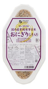 オーサワの国内産有機活性発芽玄米おにぎり(しそ入り)90g×2個(2459)