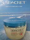 シークレットミネラルアンドオイルスクラブザクロ400g　SEACRET SALT&OIL SCRUB Pomegranate