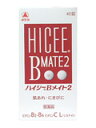 ハイシーBメイト2 (40錠) 【第3類医薬品】【RCP】