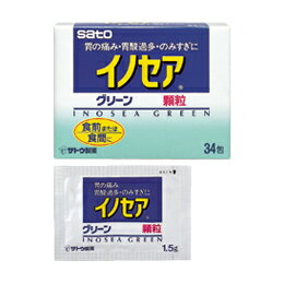 イノセアグリーン34包【第2類医薬品】【RCP】 1