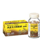 大正漢方胃腸薬160錠【第2類医薬品】【RCP】