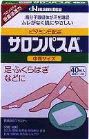サロンパスAe中判40枚【第3類医薬品】【メール便発送可!メール便(補償なし:180円)をご希望の場合は備考欄に“メール便希望”とご記入ください!】【RCP】