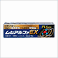 ムヒアルファEX15g【第(2)類医薬品】【メール便発送可!メール便(補償なし:180円/1個;複数個ご購入の場合は重量に応じた送料となります)をご希望の場合は備考欄に“メール便希望”とご記入ください!】【RCP】(4)