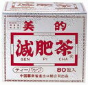 美的減肥茶80包入り【RCP】