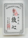 救心30粒【第2類医薬品】【RCP】