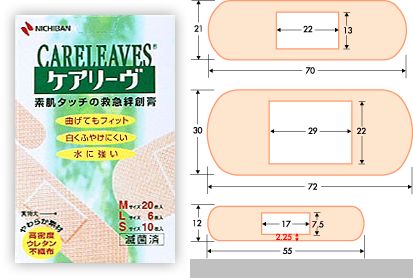 素肌タッチの救急絆創膏ケアリーヴ3サイズ36枚入り(レギュラータイプ)【RCP】 1