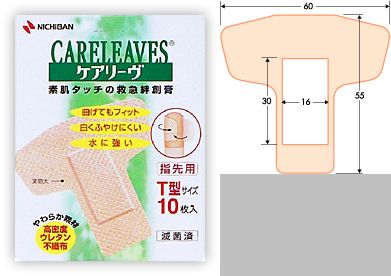 素肌タッチの救急絆創膏ケアリーヴT型サイズ10枚入り指先用(レギュラータイプ)【RCP】