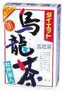 山本漢方のダイエット烏龍茶24袋【R