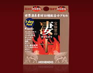 “宝仙堂の凄十”1dayパック （4粒入）メール便なら何個買っても送料100円メール便希望の場合はご ...