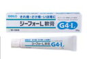 ジーフォーL軟膏20g【第(2)類医薬品】【RCP】