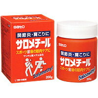 サロメチール200g【第3類医薬品】【RCP】