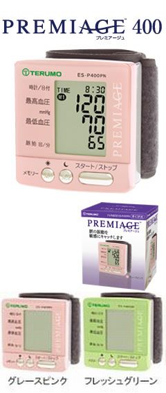 テルモ血圧計ES-P400外出先で測定したい方に！着脱カンタン。手くび式PREMIAGE(プレミアージュ)【RCP】