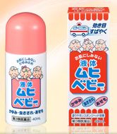 液体ムヒベビー40ml【第3類医薬品】【定形外郵便発送可！定形外郵便(補償なし：140円/1個；複数個ご購..