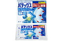 商品名 パテックスうすぴたシップ 内容量 48枚 効能・効果 肩こり、腰痛、筋肉痛、筋肉疲労、関節痛、打撲、捻挫、骨折痛、しもやけ 用法・用量・使用方法 そのまま、または適当な大きさに切り、表面のフィルムをはがし、1日1〜2回患部に貼付して下さい。 使用上の注意 用法・用量を守ること。 成分 （膏体100g中） サリチル酸グリコール 2g、l−メントール 1g、アルニカチンキ 1mL（原生薬として0.2g相当） ［添加物］ CMC-Na、ゼラチン、水酸化Al、グリセリン、pH調節剤、エデト酸Na、無水ケイ酸、酸化チタン、その他2成分 ［1枚あたり（10cm×14cm）膏体量7g］ 広告文責 お客様相談センター 0776-34-6645 お電話でのお問い合わせの受付時間は、 月〜金（祝日除く）10時〜19時になります メーカー（製造） 第一三共株式会社 区分 日本製・【第3類医薬品】　
