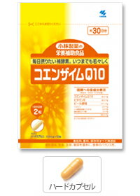 小林製薬の栄養補助食品コエンザイムQ10 60粒【約30日分】栄養補助食品【RCP】