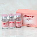 メルスモンスキンケアエッセンスDC10ml×3本【送料無料】...