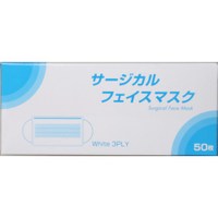 サージカルフェイスマスク50枚入大人用レギュラーサイズSurgical Face Mask White 3PLY【RCP】