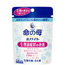 女性薬 命の母ホワイト84錠（7日分）【第2類医薬品】