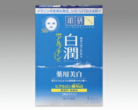 ロート 肌研 白潤 薬用美白マスク 【医薬部外品】 4枚入り(20mL/1枚)【RCP】
