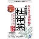 小林製薬 小林製薬の杜仲茶（煮出し用） 3.0g×60袋【RCP】