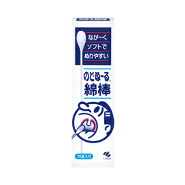 商品名 のどぬ〜る綿棒 内容量 15本 製品特長 この綿棒は大変ユニークな綿棒です。なが〜い綿棒の先についている綿球が大きく、ソフトになっています。 軸が紙製なので曲げることができ色々な用途に使用することができます。 例えば、口腔殺菌剤「のどぬ〜る」液を塗布するのに便利です。 使用される場合は液を綿にしみこませて塗布してください。 使用上の注意 綿の部分に手をふれないようにして、お使いください。 小児の手のとどかない所に保管してください。 広告文責 お客様相談センター 0776-34-6645 お電話でのお問い合わせの受付時間は、 月〜金（祝日除く）10時〜19時になります メーカー（製造） 小林製薬 区分 衛生雑貨品　