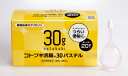 コトブキ浣腸30パステル 30g×20個入り【第2類医薬品】※お取寄せ品【RCP】