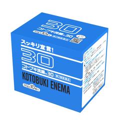 コトブキ浣腸30 30g×10個入り【第2類医薬品】【RCP】