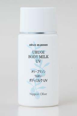 オリーブマノンうるおいボディミルクUV＜日やけ止め乳液＞（SPF30・PA++）