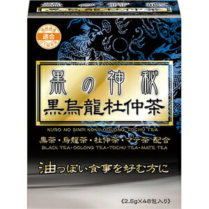 黒の神秘 黒烏龍杜仲茶 (2.5g×48包入)【RCP】