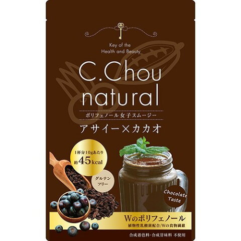 名称 ポリフェノール含有食品 原材料 チョコレートパウダー、イヌリン、デキストリン、グルコマンナン、ココアパウダー、難消化デキストリン、油脂調整粉末(乳成分・大豆を含む)、コラーゲン末、乾燥トマト末、山ブドウ果汁末、赤ワイン濃縮物、カカオエキス末、ニンジン末、植物性乳酸菌(殺菌)末、アサイーパウダー/甘味料(ステビア)、乳化剤(大豆由来)、香料、ビタミンC、ヘマトコッカス藻色素、抽出ビタミンE、ナイアシン、パントテン酸Ca、ビタミンB1、ビタミンB6、ビタミンB2、ビタミンA、葉酸、ビタミンD、ビタミンB12 内容量 150g お召し上がり方 栄養補助食品として、1回約10g(約大さじ1杯強)を、約200ccの豆乳や牛乳、お水などに溶かし、しっかりとかき混ぜてお召し上がりください。(シェイカーなどを利用されるとよりしっかりと混ざります。) 使用上の注意 ●まれに体質に合わない方がいらっしゃいますので、お召し上がり後体調がすぐれないと思われる場合は、お召し上がり量を減らすか、ご使用を中止してください。 ●開封後はチャックをしっかり閉めてなるべく早くお召し上がりください。 ●乳幼児の手の届かない所に保存してください。 ●自然素材のため若干の味・色の違いを生じる場合がございますが、品質には問題ございません。 保存方法 高温多湿、直射日光を避け涼しい所に保管してください。 広告文責 お客様相談センター 0776-34-6645 お電話でのお問い合わせの受付時間は、 月〜金（祝日除く）10時〜19時になります メーカー（製造） 株式会社シーベヌ東京都新宿区四谷3-4お客様相談室03-3357-4921 区分 健康食品