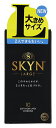 SKYN ラージ 10個[SKYN コンドーム]