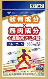 株式会社サンヘルス ロコヘルス90粒【RCP】【メール便発送可！メール便(補償なし：180円/1個；複数個ご購入の場合は重量に応じた送料となります)をご希望の場合は備考欄に“メール便希望”とご記入ください！】 1