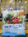 大高酵素 酵素のど飴 塩味(奥能登天海塩)80g【8,000円以上で送料無料】【RCP】