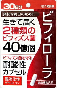 ビフィローラ　30粒(30日分)【京都栄養化学研究所】【メール便発送可！メール便(補償なし：180円/1個；複数個ご購入の場合は重量に応じた送料となります)をご希望の場合は備考欄に“メール便希望”とご記入ください！】【RCP】