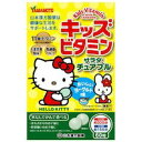 山本漢方 キッズビタミンサラダチュアブルおいしいヨーグルト味 60粒【メール便発送可！メール便(補償なし：180円)をご希望の場合は備考欄に“メール便希望”とご記入ください！】【RCP】