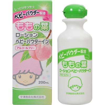 ももの葉 ベビーローション ベビーパウダーイン 200ml