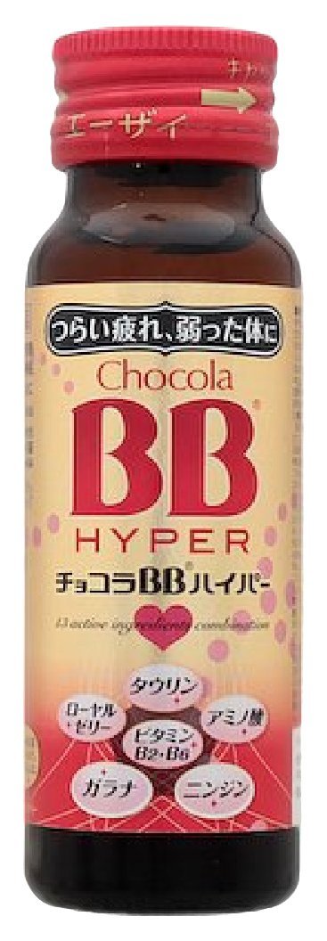 【指定医薬部外品】《エーザイ》 チョコラBBハイパー 50ml