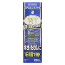 ペディラスBTプラス液20ml 【第(2)類医薬品】【メール便発送可！メール便(補償なし：180円/1個；複数個ご購入の場合は重量に応じた送料となります)をご希望の場合は備考欄に“メール便希望”とご記入ください！】【RCP】