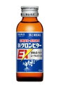 新グロンビターEX 100ml