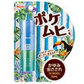 ポケムヒS15ml【第3類医薬品】【メール便発送可！メール便(補償なし：180円/1個；複数個ご購入の場合は重量に応じた送料となります)をご希望の場合は備考欄に“メール便希望”とご記入ください！】【RCP】