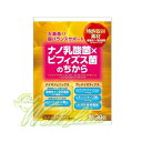 『タモン　ナノ乳酸菌×ビフィズス菌のちから 2g×30包』！特許取得素材　「植物性ナノ型乳酸菌」配合！【すんき乳酸菌】