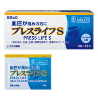 血圧が高めの方に！サトウ製薬のプレスライフS　4粒×30包《サトウマリンスーパーP 4粒×30包のリニューアル品です。商品名が変更しましたが、商品内容は同一です。》