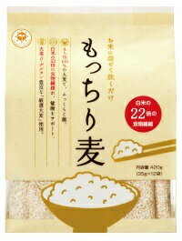 【永倉精麦】もっちり麦420g(35g×12袋)もっちり麦で今日もおいしい麦ごはん【RCP】